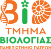 BIO_2024_logo_gr_100 Τμήμα Βιολογίας Πανεπιστημίου Πατρών